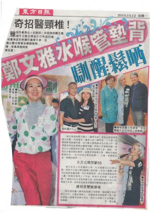 20151012 ODN_300.jpg